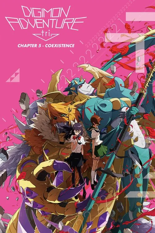 پوستر Digimon Adventure tri. Part 5: Coexistence