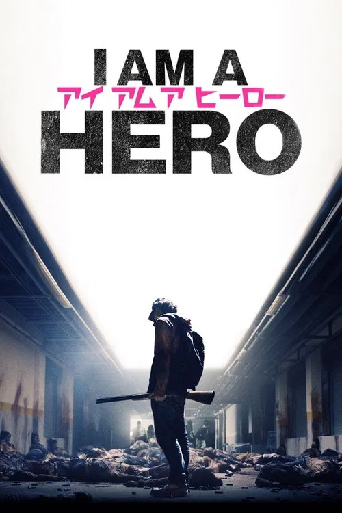 پوستر I Am a Hero