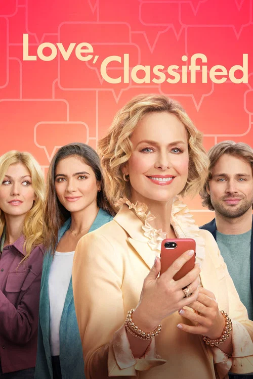 پوستر Love, Classified
