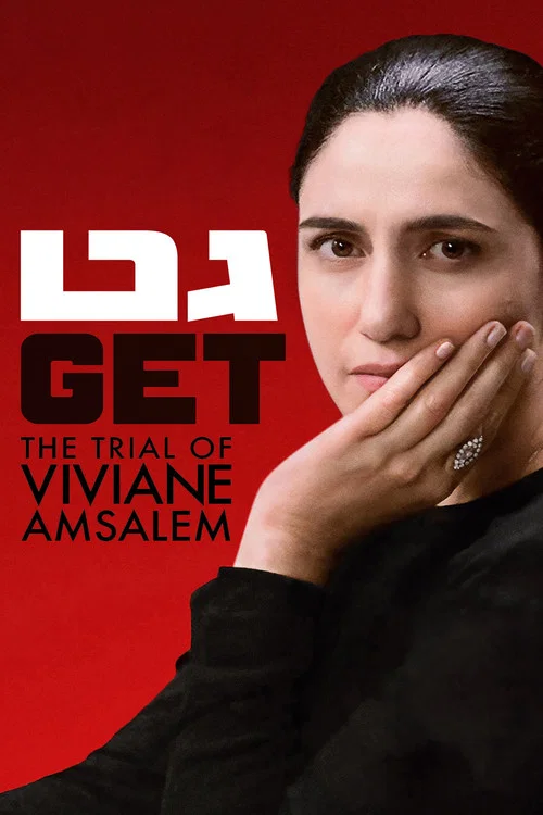 پوستر Gett: The Trial of Viviane Amsalem