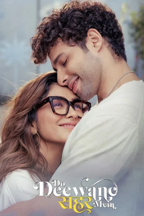 پوستر Do Deewane Seher Mein