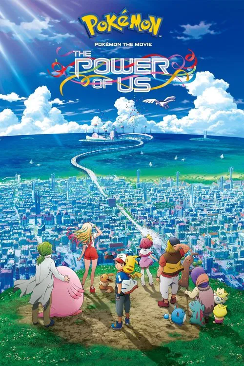 پوستر Pokémon the Movie: The Power of Us