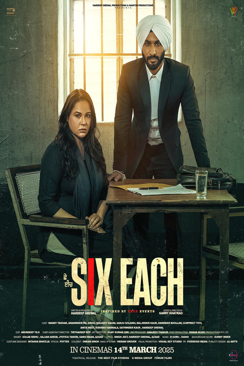 پوستر Six Each
