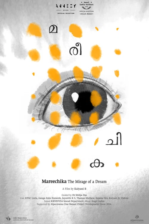 پوستر The Mirage of a Dream