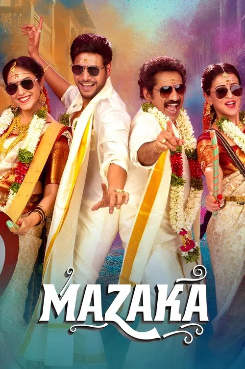 پوستر Mazaka