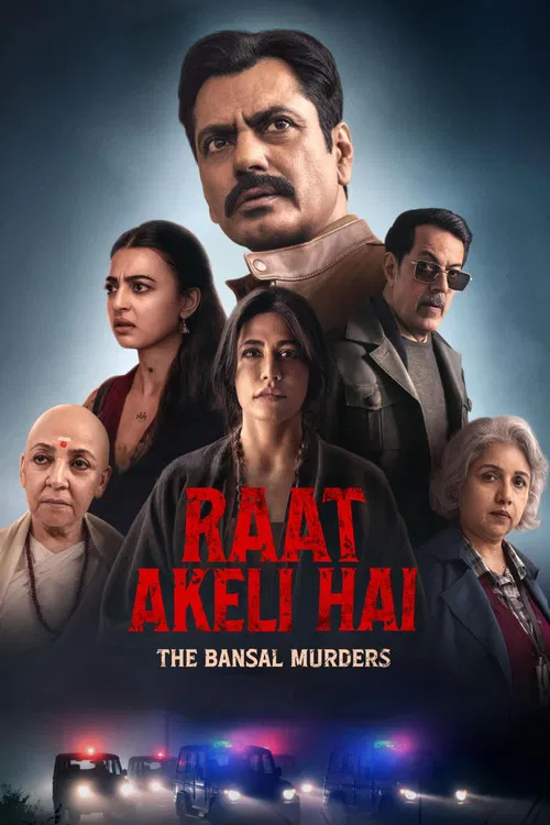 پوستر Raat Akeli Hai - The Bansal Murders