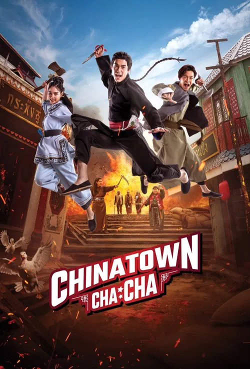 پوستر Chinatown Cha Cha