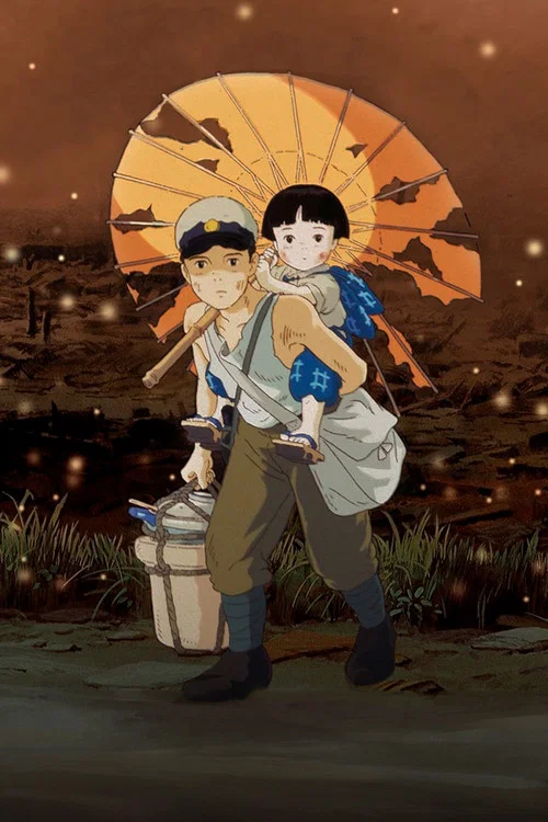 پوستر Grave of the Fireflies