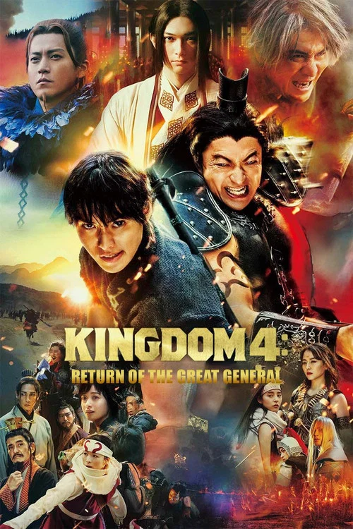 پوستر Kingdom: Return of the Great General