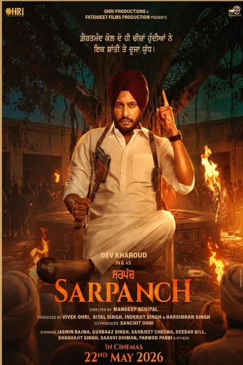 پوستر Sarpanch