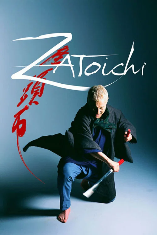 پوستر Zatoichi