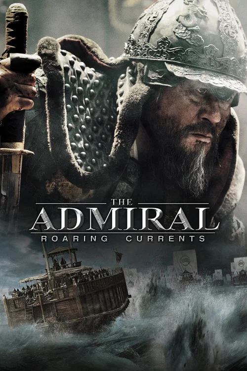 پوستر The Admiral: Roaring Currents