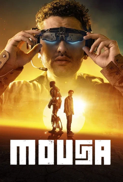 پوستر Mousa