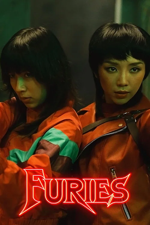 پوستر Furies