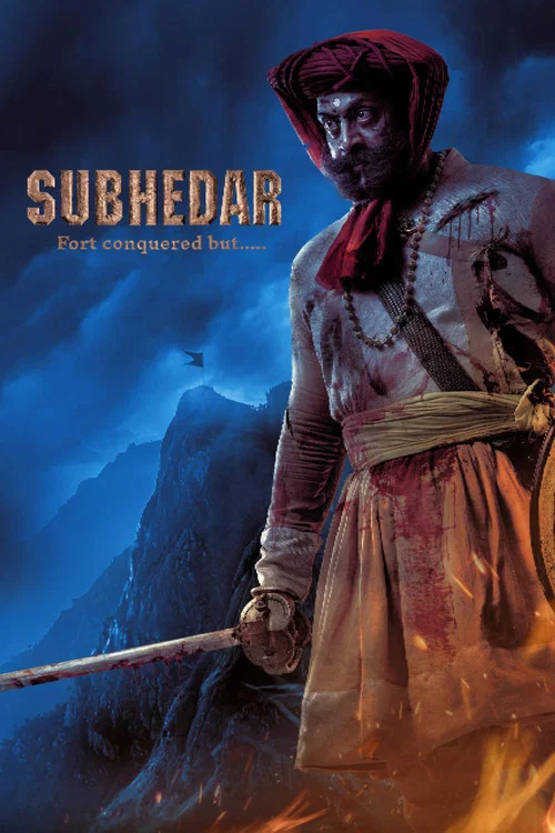 پوستر Subhedar