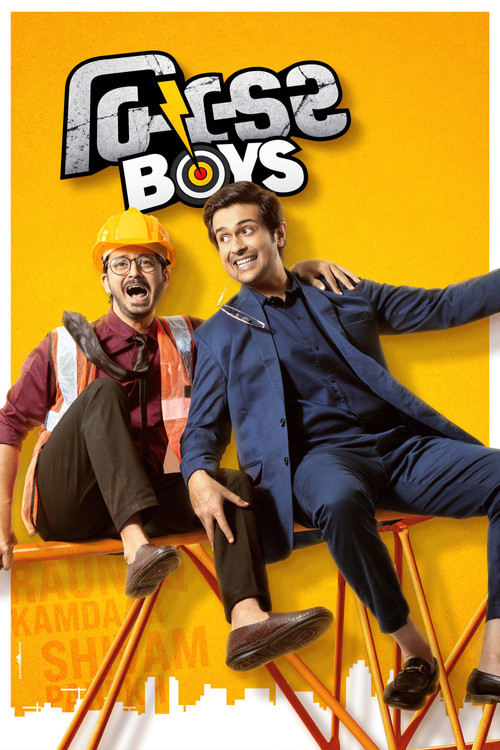 پوستر Builder Boys