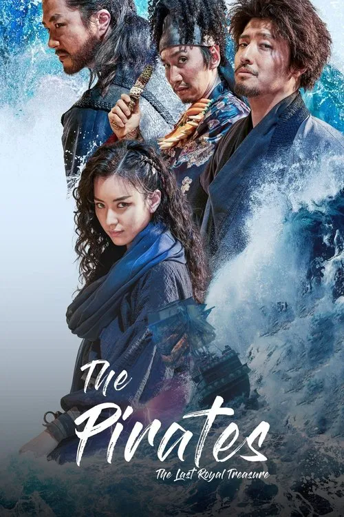 پوستر The Pirates: The Last Royal Treasure
