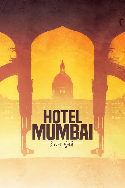 پوستر Hotel Mumbai