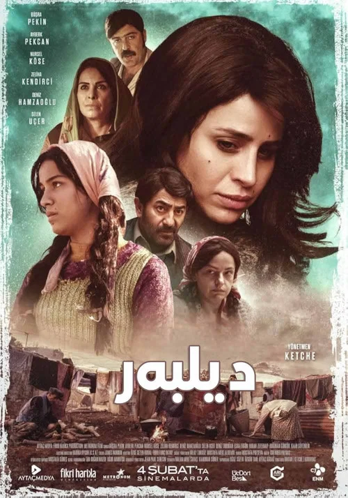 پوستر Dilberay