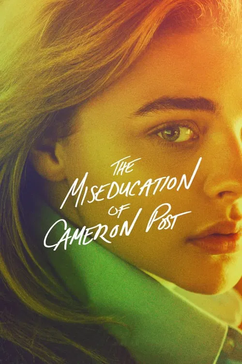 پوستر The Miseducation of Cameron Post