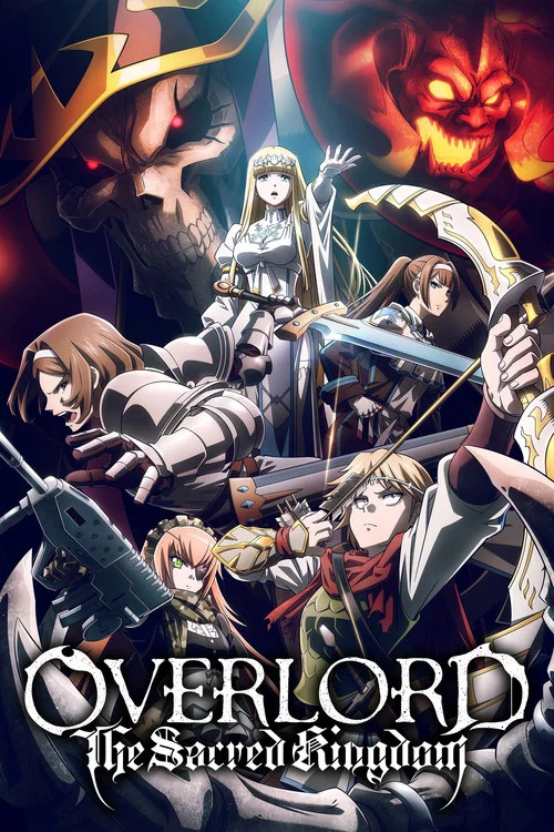 پوستر OVERLORD: The Sacred Kingdom