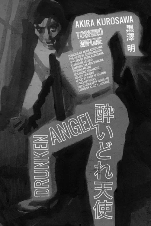 پوستر Drunken Angel