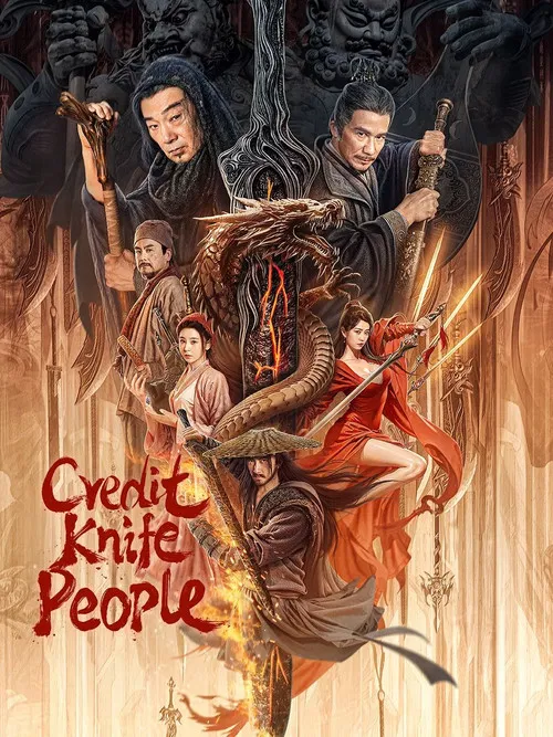 پوستر Credit Knife People