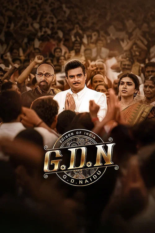 پوستر G.D.N