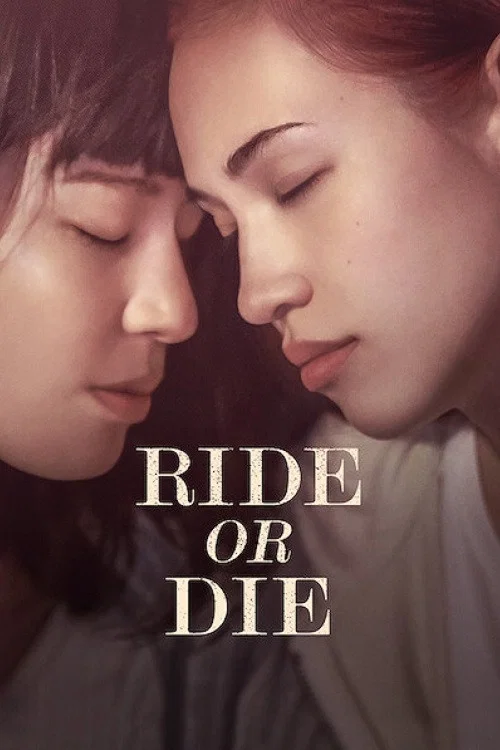 پوستر Ride or Die