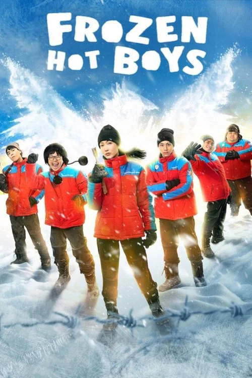پوستر Frozen Hot Boys