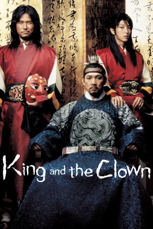 پوستر King and the Clown