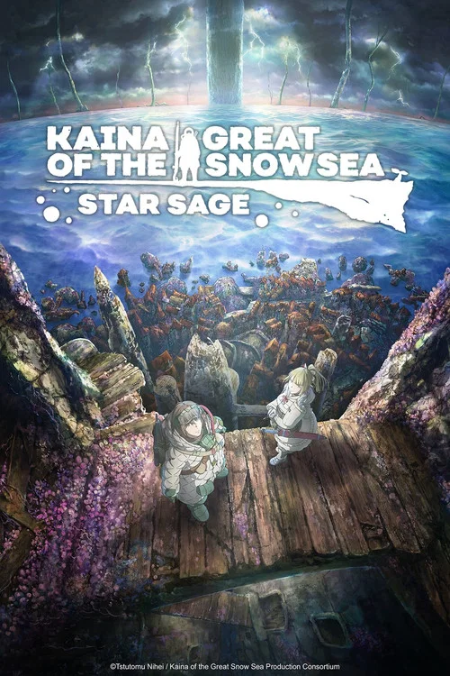 پوستر Kaina of the Great Snow Sea: Star Sage