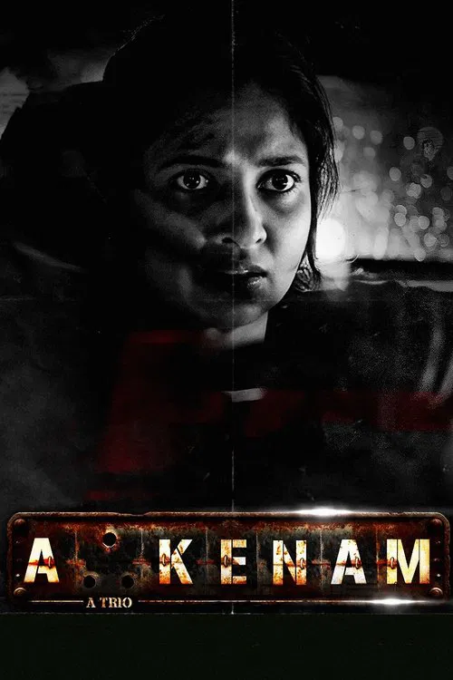 پوستر Akkenam
