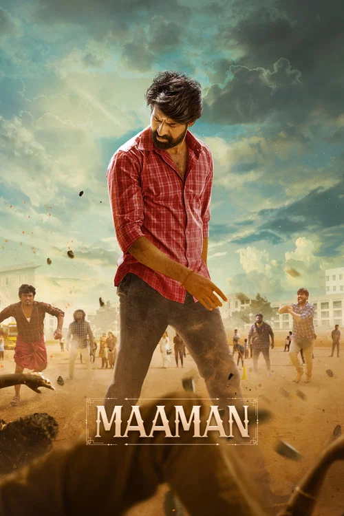 پوستر Maaman