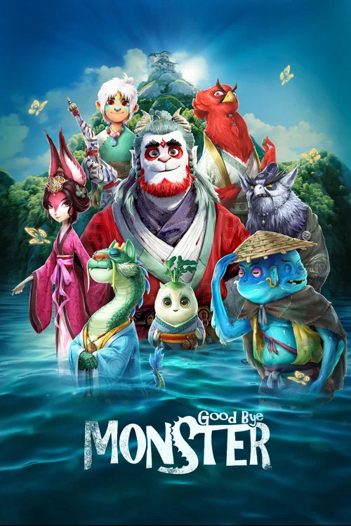 پوستر Goodbye Monster