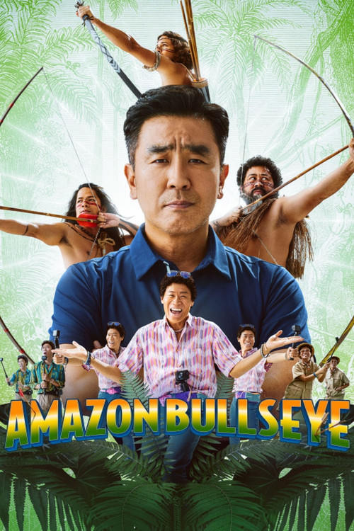 پوستر Amazon Bullseye