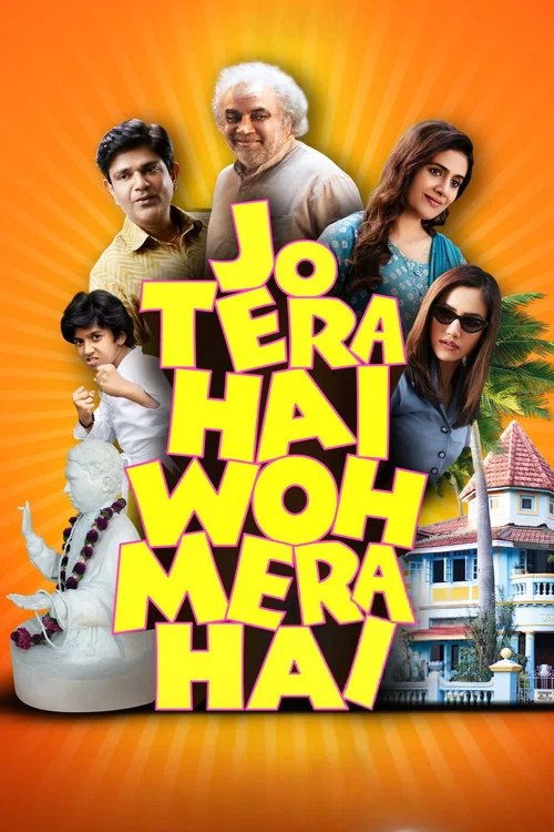 پوستر Jo Tera Hai Woh Mera Hai