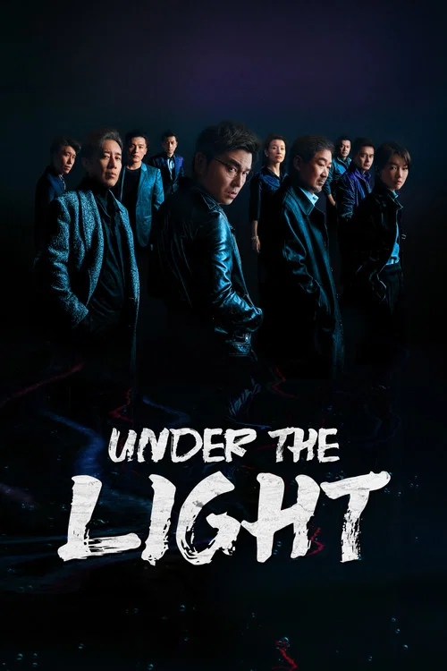 پوستر Under the Light