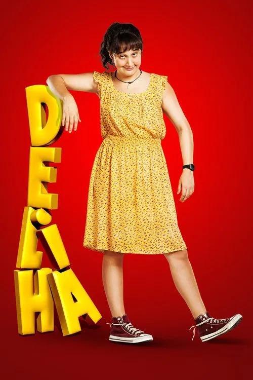 پوستر Deliha