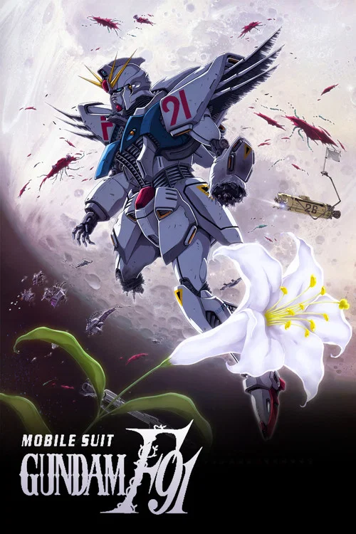 پوستر کت و شلوار موبایل Gundam F91