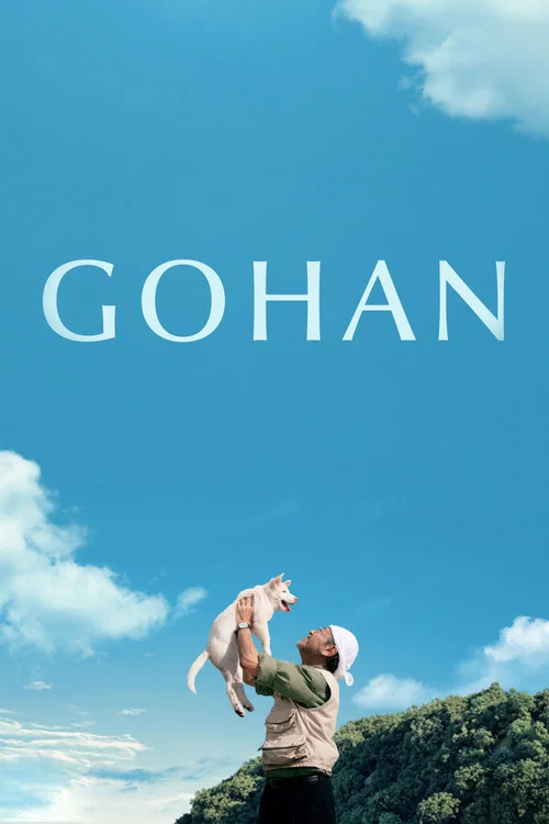 پوستر Gohan