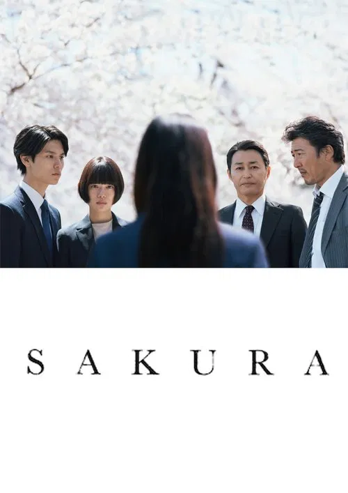پوستر Sakura