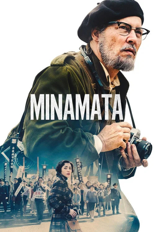پوستر Minamata