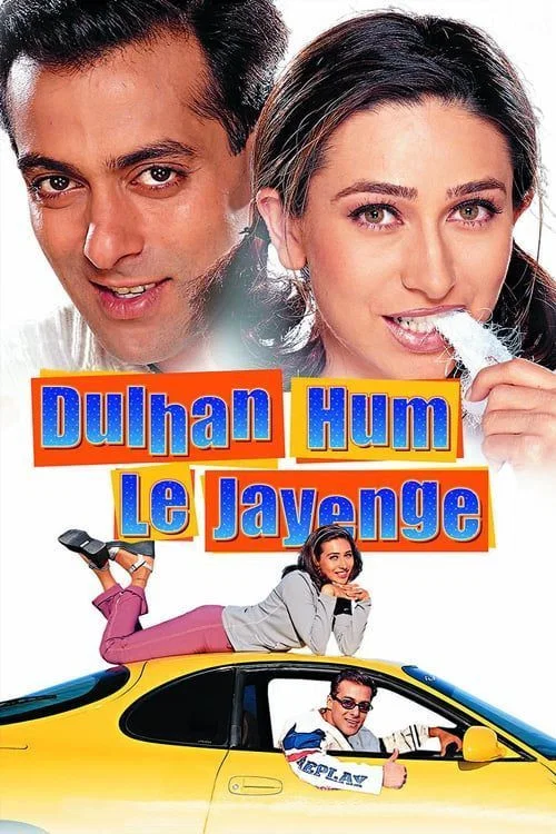 پوستر Dulhan Hum Le Jayenge