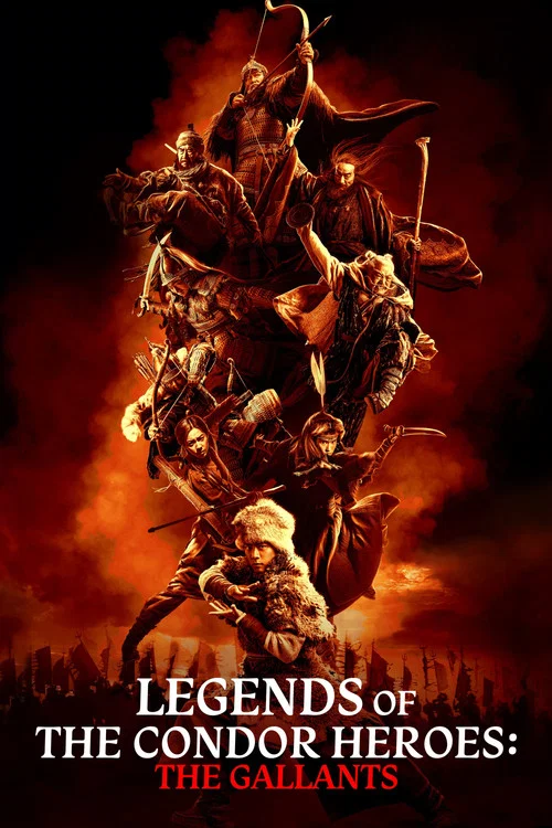 پوستر Legends of the Condor Heroes: The Gallants
