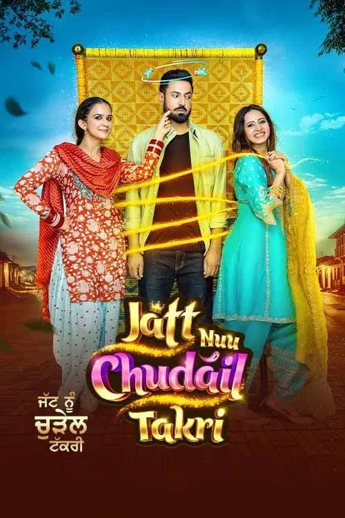 پوستر Jatt Nuu Chudail Takri