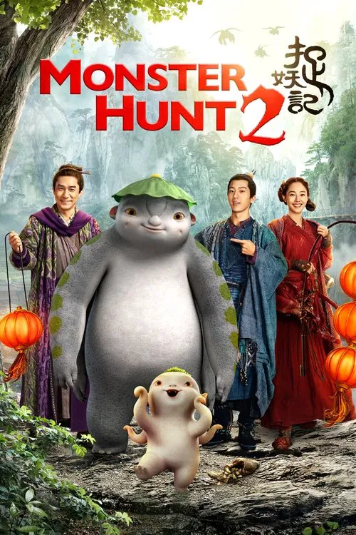 پوستر Monster Hunt 2