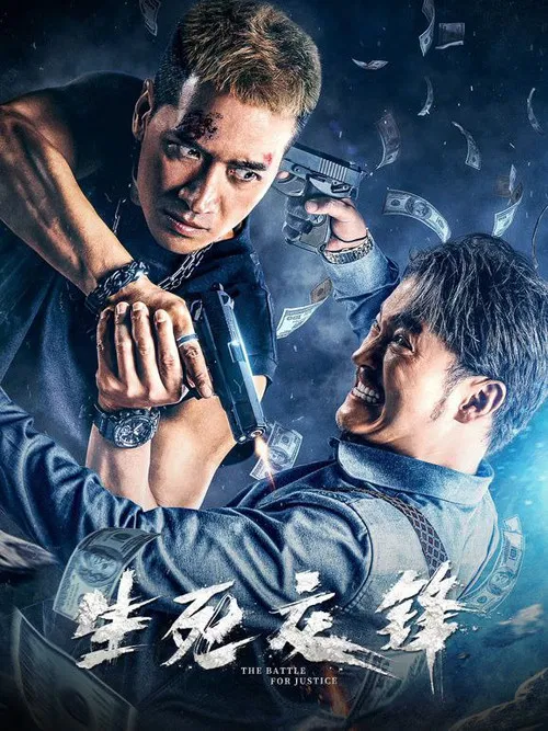 پوستر The Battle for Justice