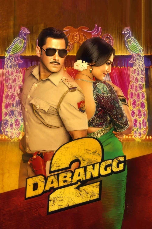 پوستر Dabangg 2