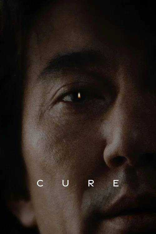 پوستر Cure